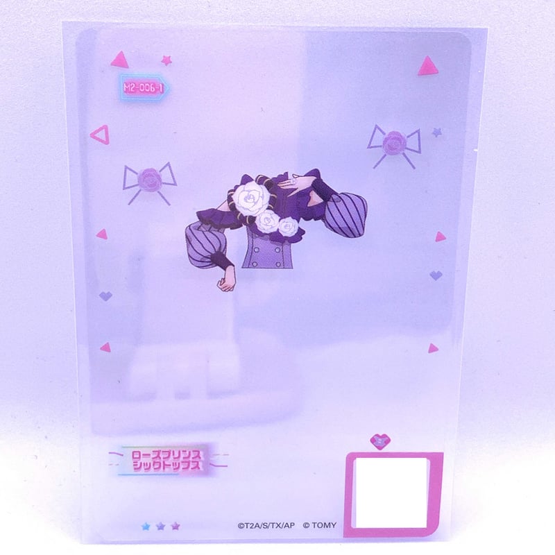 ひみつのアイプリ ミルフィーカード vol.2 ローズプリンスシック