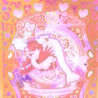 プリズムストーン プリティーリズムプレイ特典 ポストカード MARs