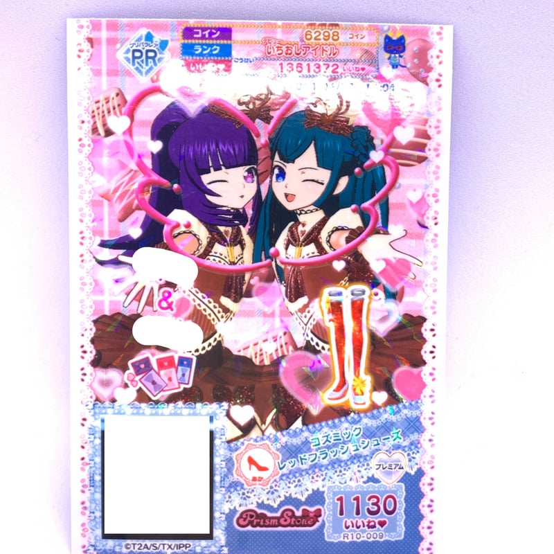 プリパラ コズミックレッドフラッシュシューズ しゅうか ちり | Pri☆card