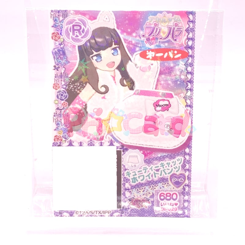 プリパラ プロモ プリパラパン ミニプリチケ キューティーキャッツ