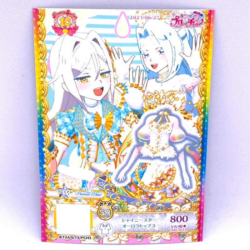 白鳥アンジュ　ポスター キラッとプリチャン Amazon | キャラクタースリーブ キラッとプリ☆チャン 白鳥