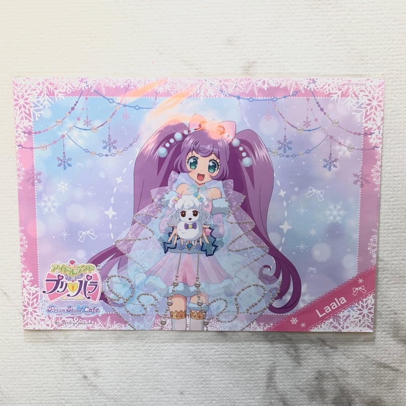 公*o様 プリティーリズム プリズムストーンカフェ ランチョンマット 春音あいら プリティーリズム プリズムストーンカフェ ランチョンマット 春音