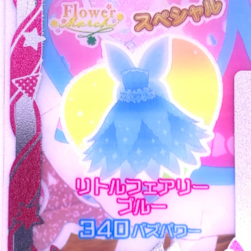 マイキャラ絵柄】アイプリバース スペシャルコーデアイテム ちゃお2024