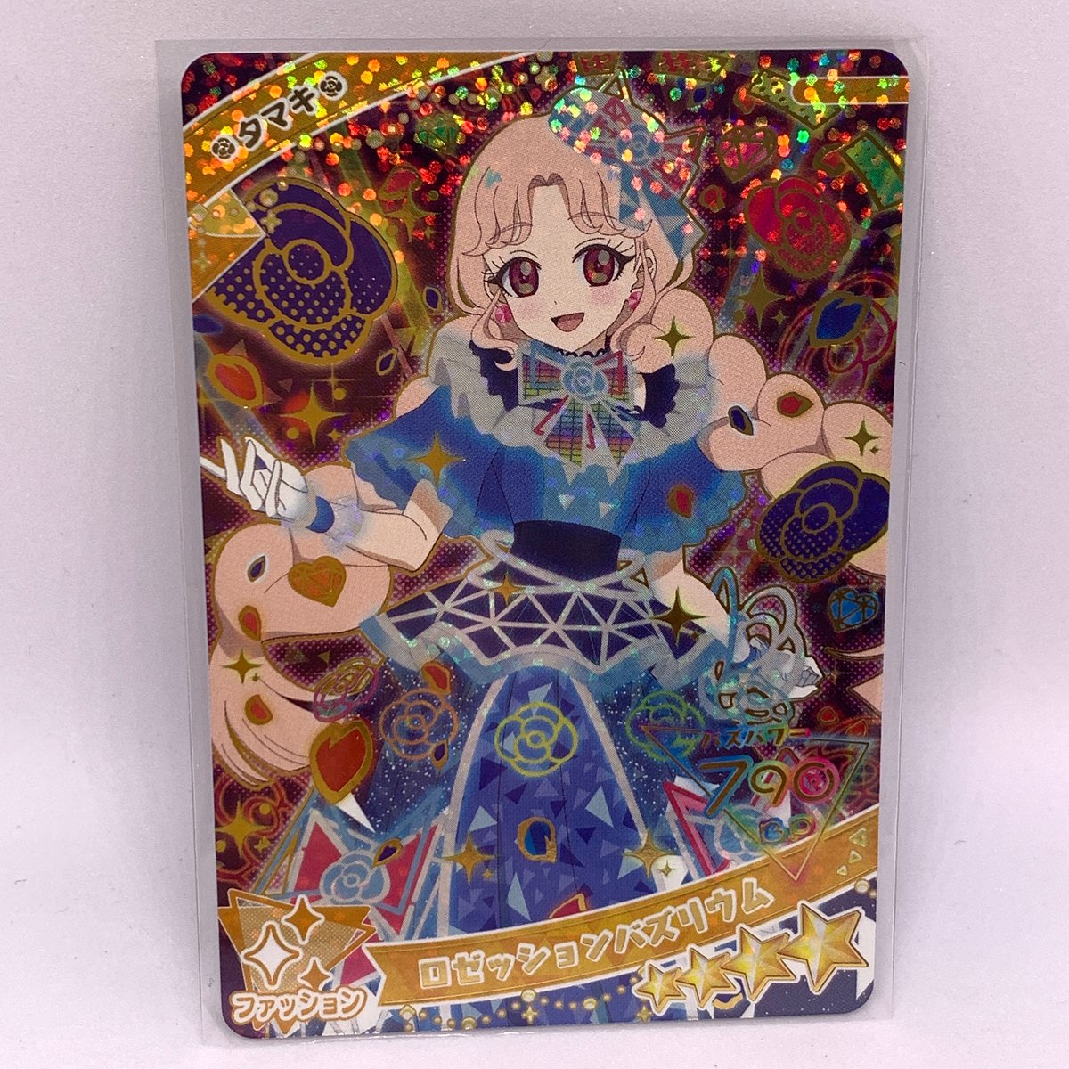 ひみつのアイプリ 第4弾 タマキ アニメ「ひみつのアイプリ」公式 on X