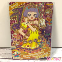 ひみつのアイプリ　リング６だん　☆４　エターナルアニマルビビアンチィ　アニマル　チィ