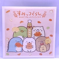 すみっコシールコレクション　No.168