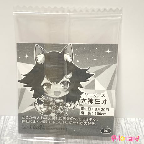 イタジャガ　ホロライブ　vol.3　N-06　大神ミオ