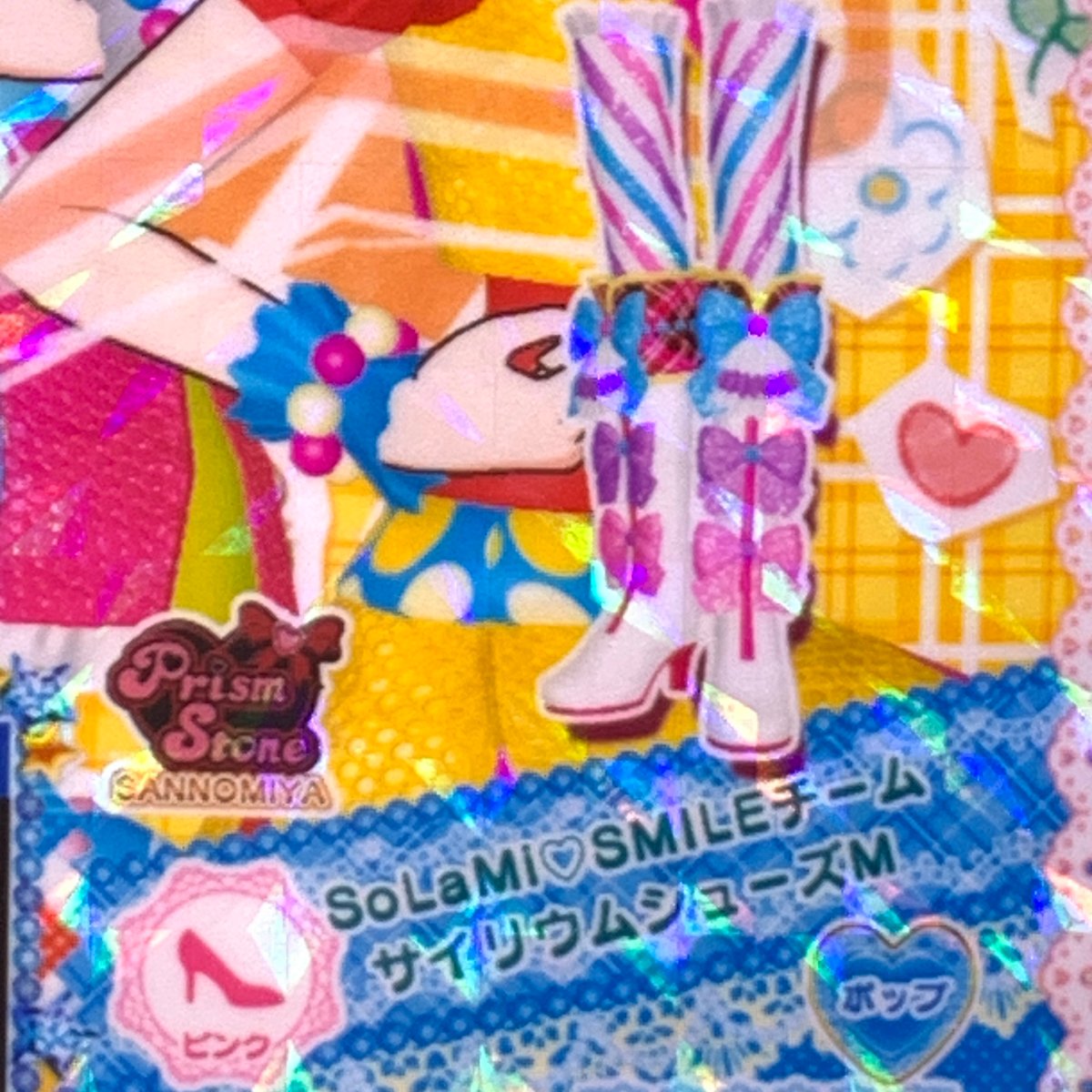 マイキャラ絵柄】プリパラ SoLaMi?SMILEチームサイリウムシューズM