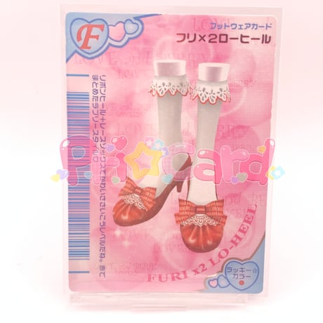 CATEGORY オシャレ魔女ラブandベリー | Pri☆card