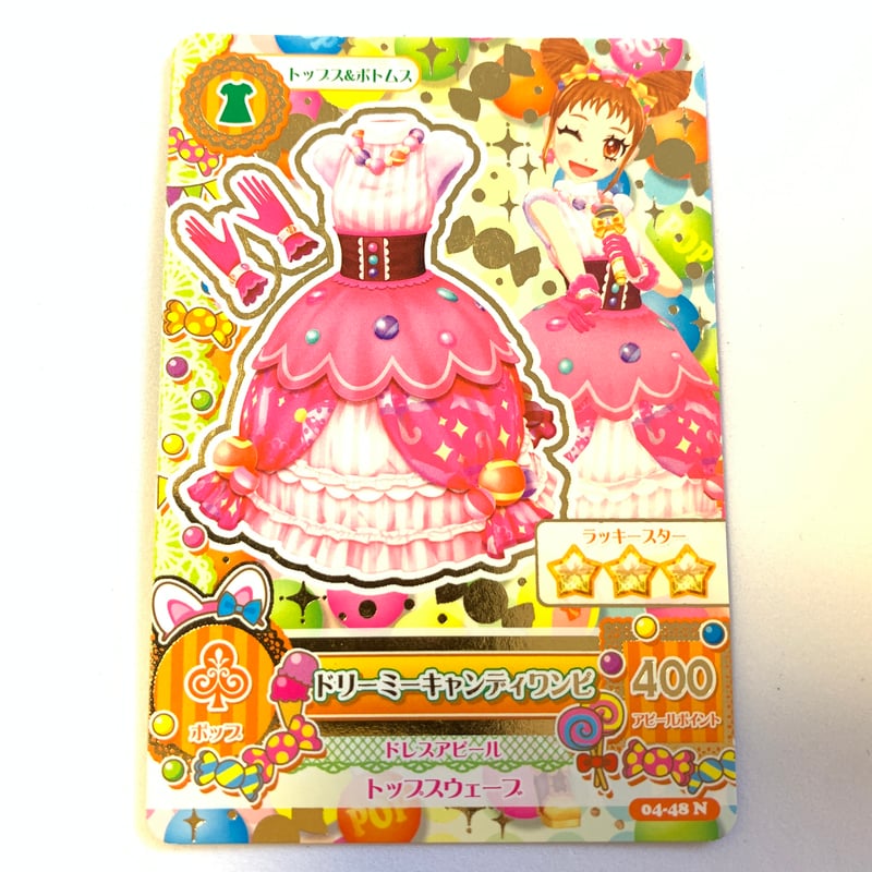 アイカツ！ ドリーミーキャンディワンピ | Pri☆card