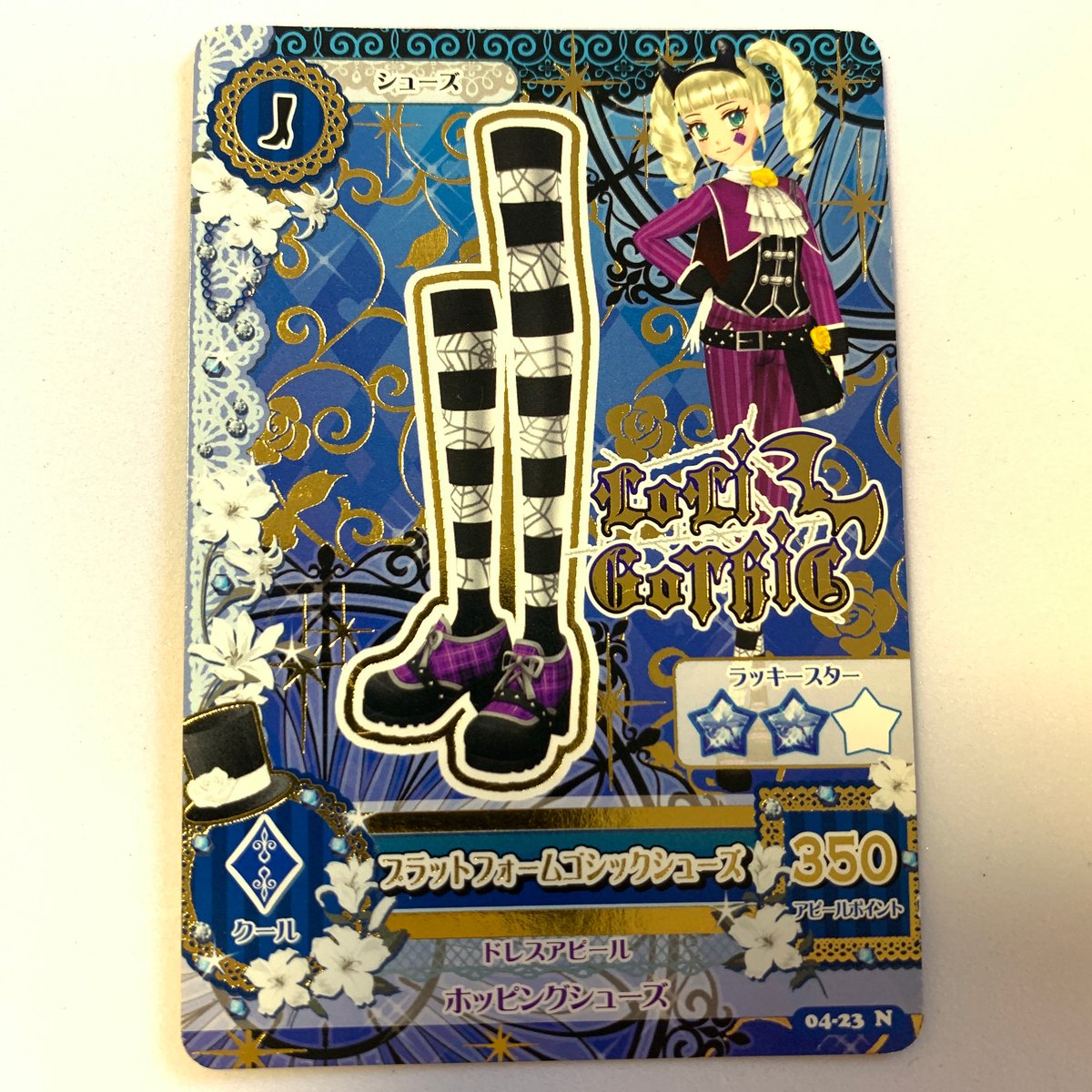 アイカツ！ プラットフォームゴシックシューズ | Pri☆card