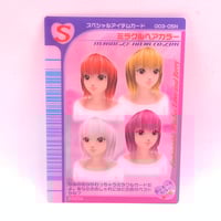 オシャレ魔女ラブandベリー　クリアオシャレまほうカード2004秋冬コレクション オシャレ魔女ラブandベリー クリアオシャレまほうカード 2004