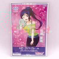 ラブライブ！サンシャイン！！ Aqours 未体験HORIZON 封入特典