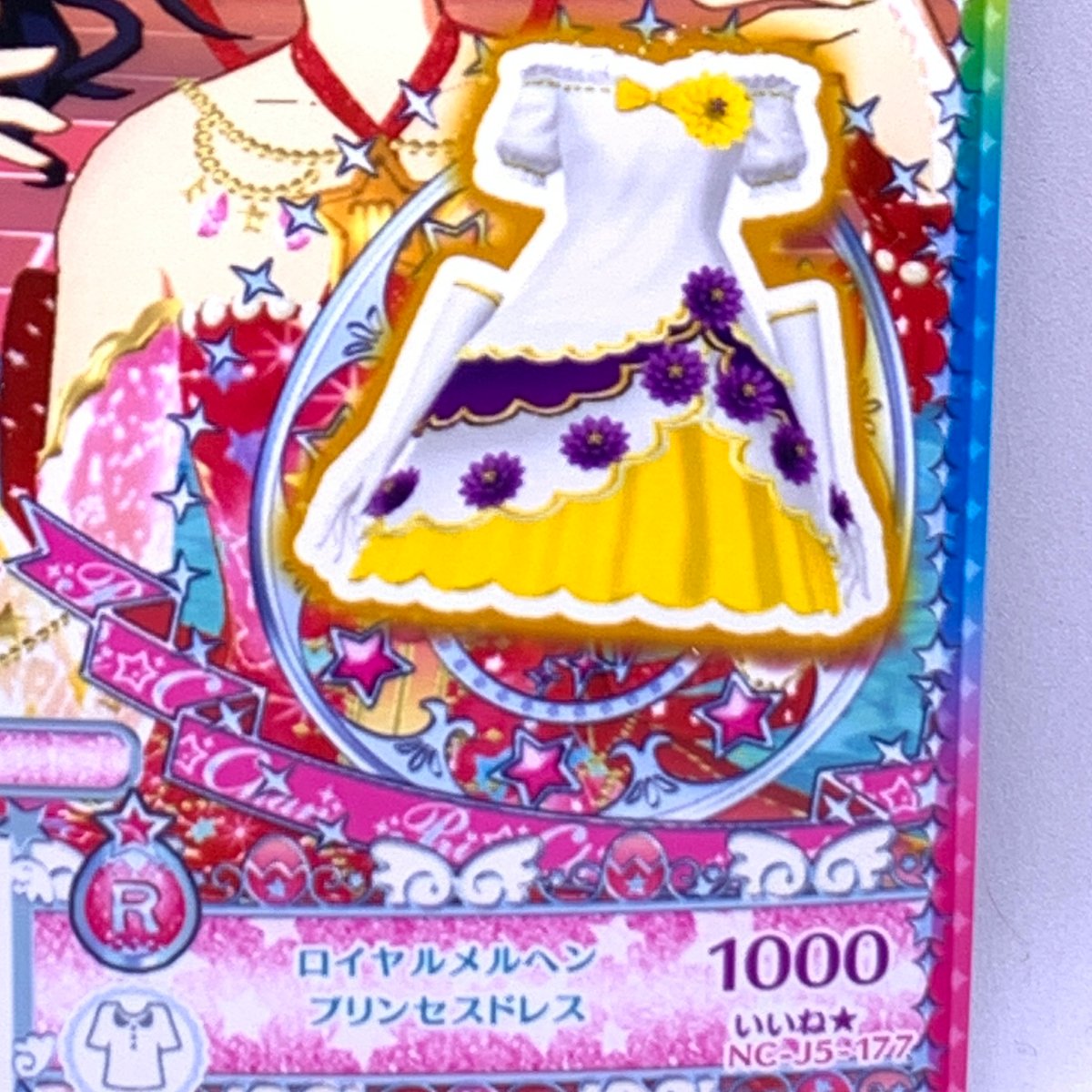 マイキャラ絵柄】キラッとプリ☆チャン ロイヤルメルヘンプリンセス