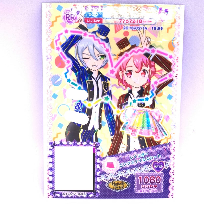 プリパラ レインボーピンクスマイルスカート ひびき レオナ | Pri☆card