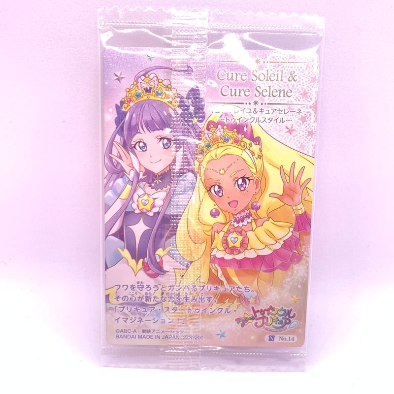 プリキュア　ウエハース プリキュア カードウエハース7 No.14 キュアビューティー
