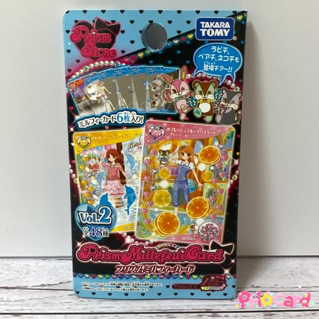プリティーリズム ミルフィーカード まとめ プリティーリズム プリズムミルフィーカード 着せ替え 49枚 まとめ売
