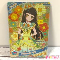 ひみつのアイプリ 4だん ☆4 【サイン】 カルテットスターバズリウム
