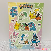ポケモンセンターオンライン 特典：ミニゲーム商品 ピカチュウ賞 お