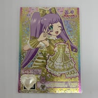 プリズムストーン プリティーリズムプレイ特典 ポストカード りんね