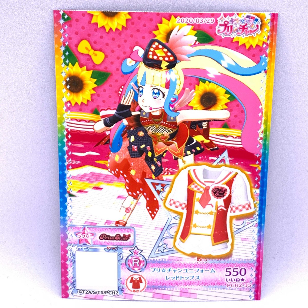 プリチャン☆トップス一覧 キラッとプリ☆チャン プリ☆チャンユニフォームレッドトップス だいあ