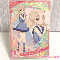 ひみつのアイプリ 3だん ☆4 【サイン】シークレットフレンズ∞バズ