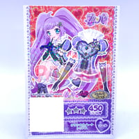 プリパラ ゆめかわレインボーゆいスカート らぁら | Pri☆card