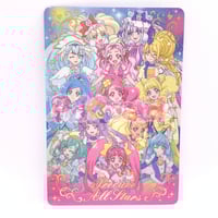 内袋開封済み】プリキュア カードウエハース4 No.17 キュアマリン HR