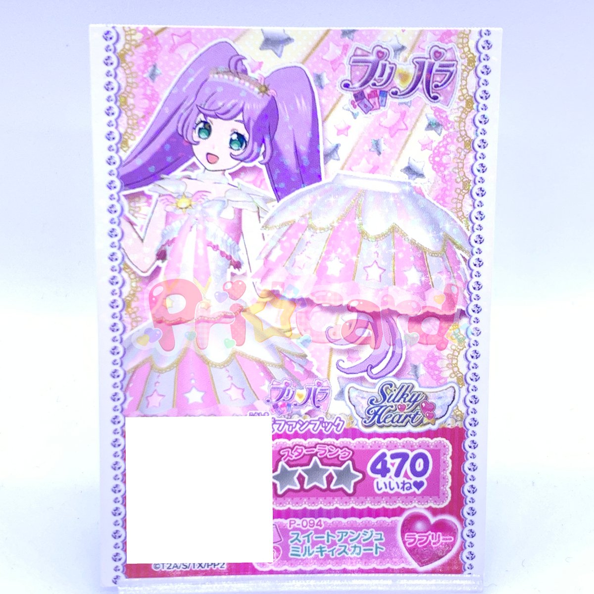 プリパラ プロモ スイートアンジュミルキィスカート らぁら | Pri☆card