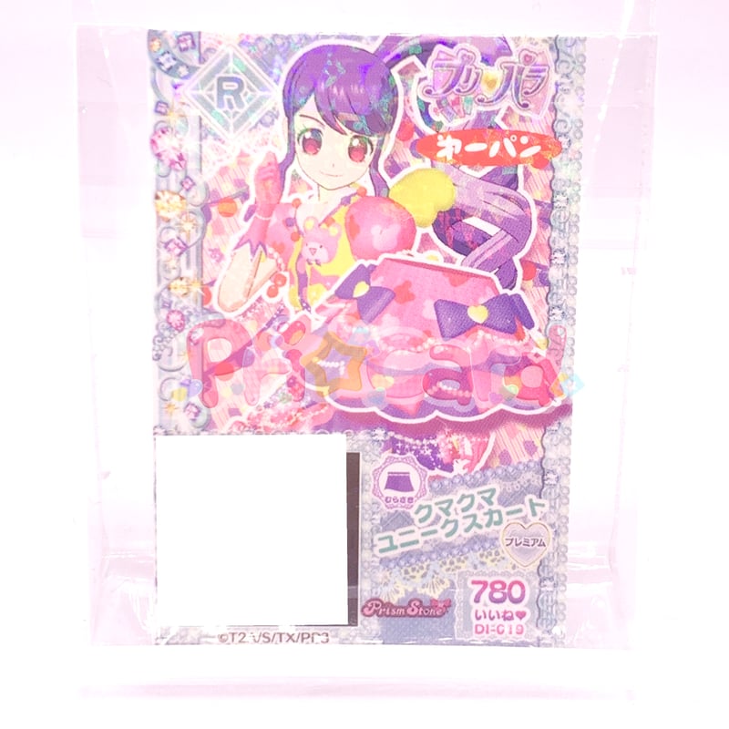 プリパラ プロモ プリパラパン ミニプリチケ クマクマユニークスカート