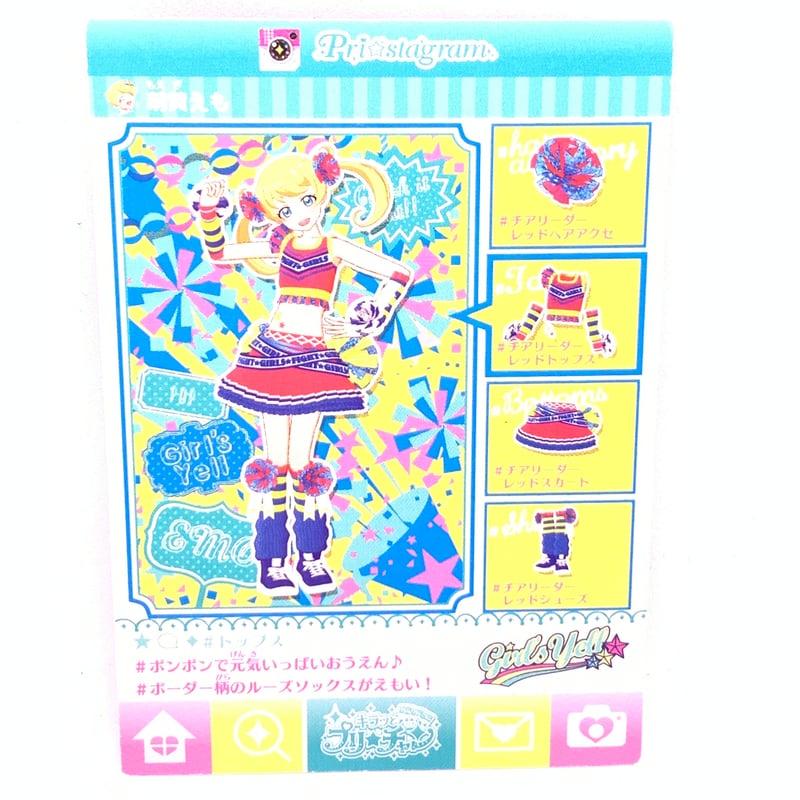 キラッとプリ☆チャン　 PR.ER.FR.JR.IRカード キラッとプリ☆チャン PR.ER.FR.JR.IRカード キラッとプリ