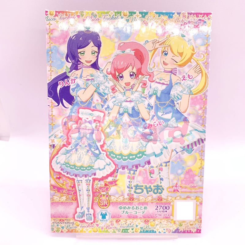 キラッとプリ☆チャン ニコチケ プロモ ちゃお ゆめみるおとめ