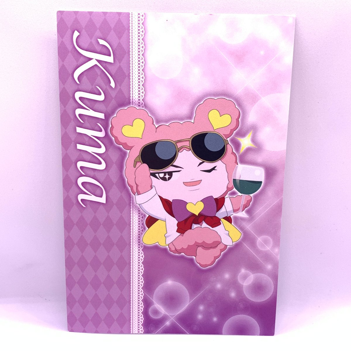 プリパラ  時のコーデ　クマポイント　懸賞 プリパラ 時のコーデ クマポイント 懸賞 プリパラ 時のコーデクマ