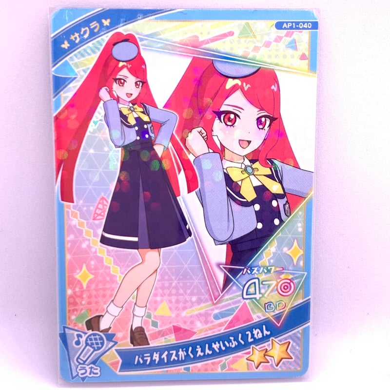 ひみつのアイプリ夏の大転売！！！ジャンク品まとめ ひみつのアイプリ夏の大転売！！！ジャンク品まとめ
