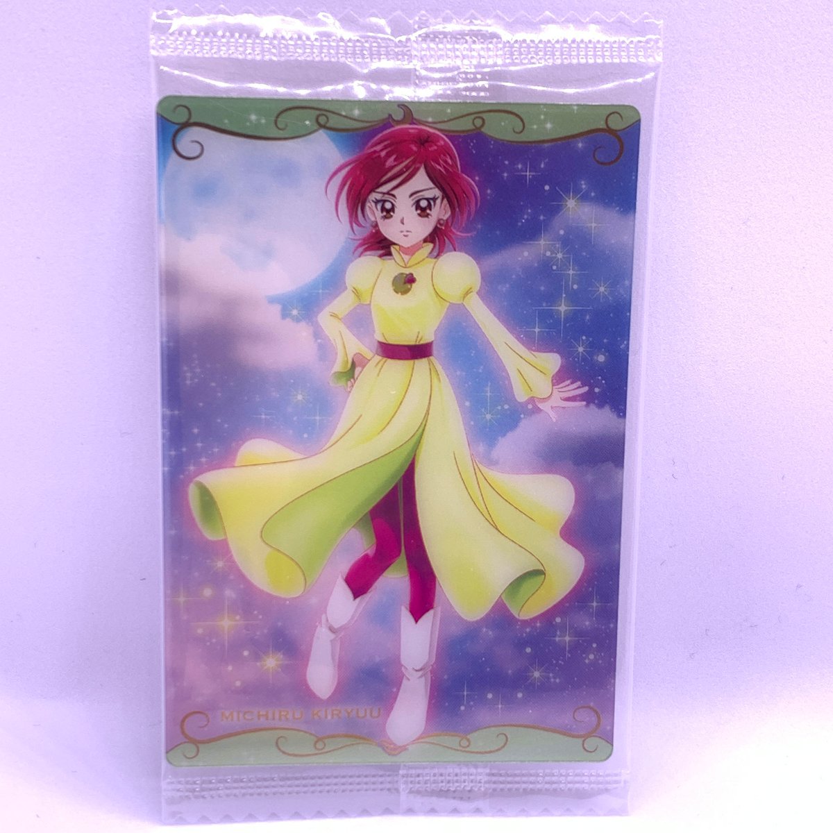 プリキュア　カード⑮ プリキュア カードウエハース10 No.15 キュアコスモ～トゥインク