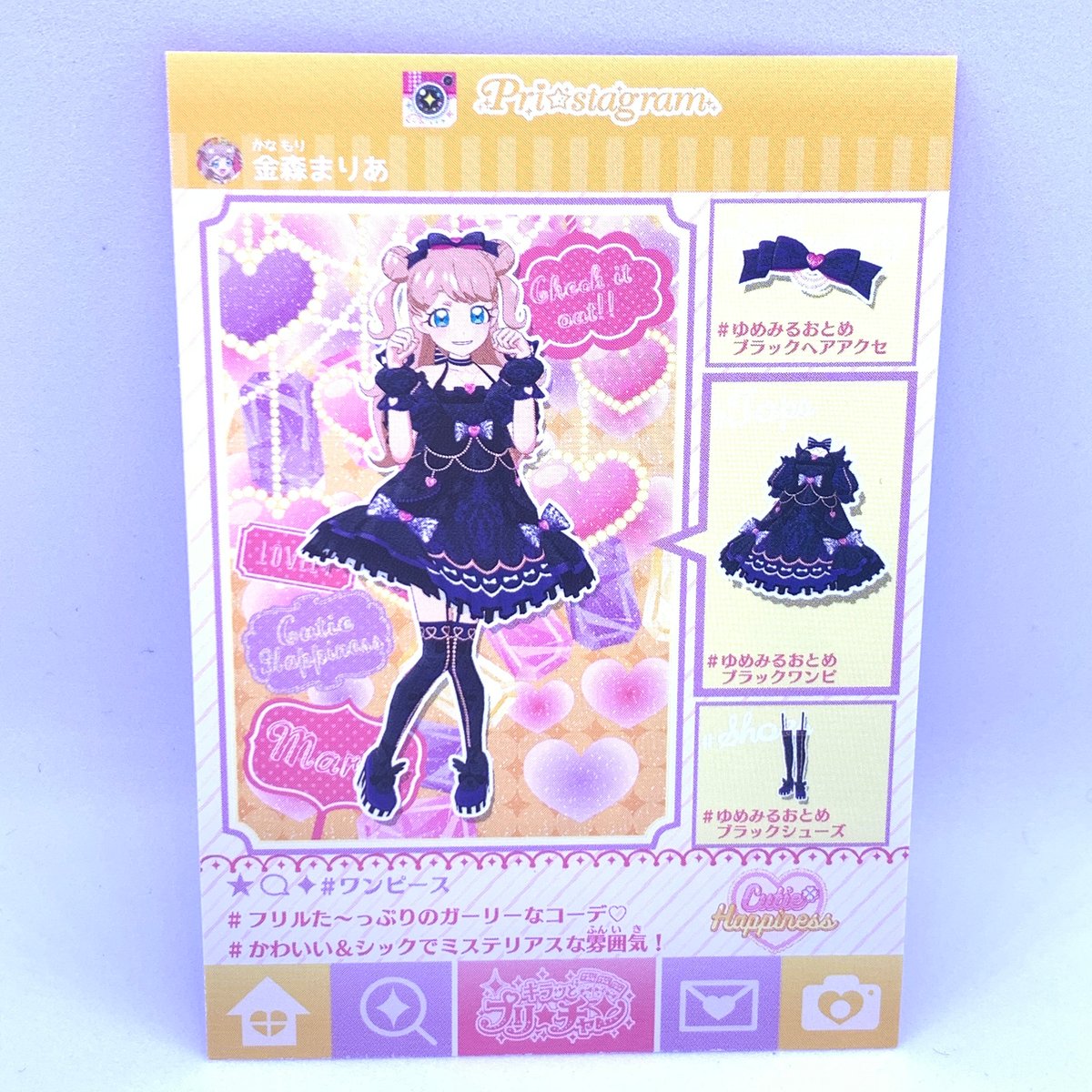 キラッとプリ☆チャン プロモ ゆめみるおとめブラックワンピ まりあ