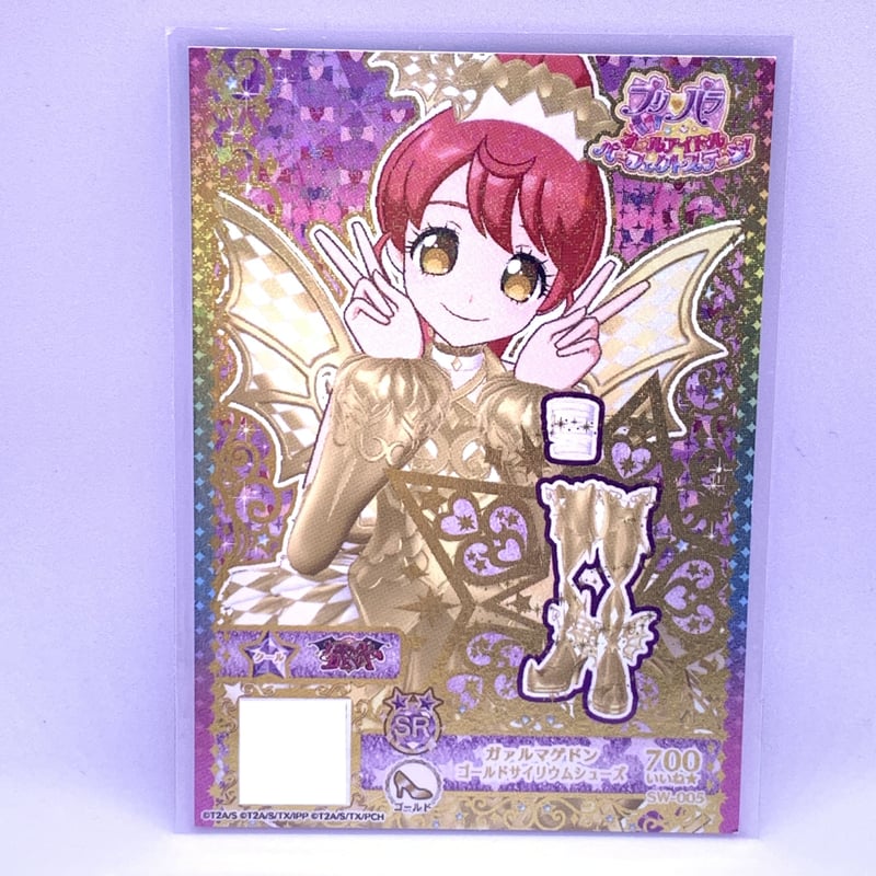 キラッとプリ☆チャン プリチケ プロモ ガァルマゲドンゴールド