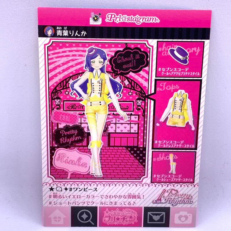 キラッとプリ☆チャン プロモ セブンスコーデクールドレス