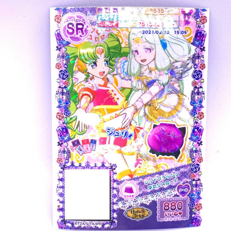 【匿名配送】プリパラ カード ヴィレヴァン ノンシュガー 18点 まとめ売り 匿名配送】プリパラ カード ヴィレヴァン ノンシュガー 18点