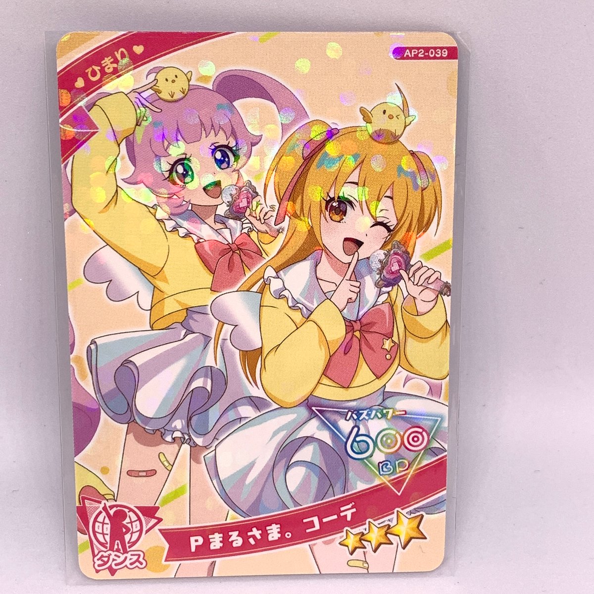 Smile様 リクエスト 4点 まとめ商品 ハッピースマイル様 リクエスト 4