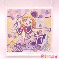フレッシュプリキュア！ カード 山吹祈里 キュアパイン | Pri☆card