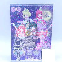 プリパラ トモチケ のん | Pri☆card