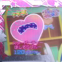 キラッとプリ☆チャン プロモ わんわんポリスヘアアクセ えも | Pri☆card