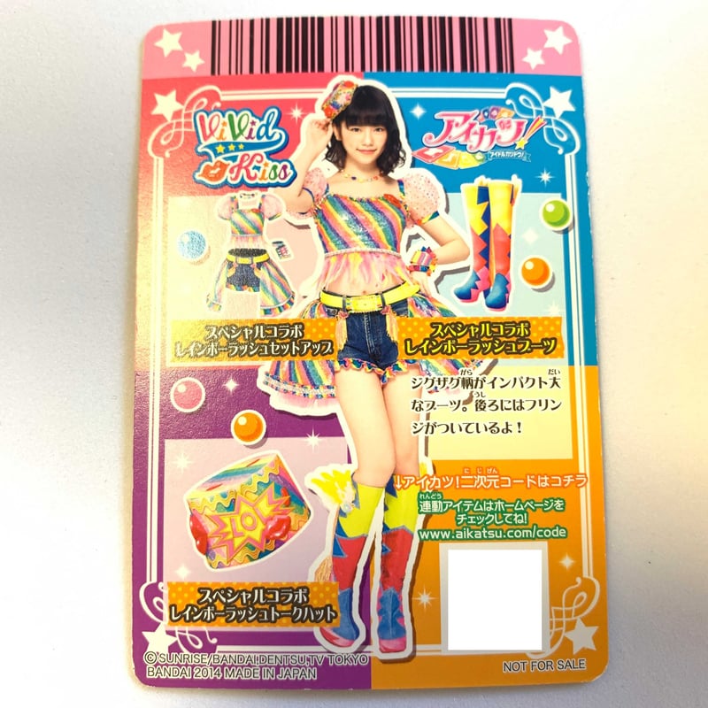 アイカツ ちゃお スイートレストラン パイロットガール グリッターバイオレット Yahoo!オークション - アイカツ カード PZ パイロットガール 3枚