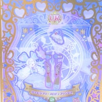 プリズムストーン 購入特典ステッカー プリティーリズム・レインボー