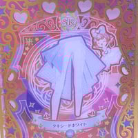 プリズムストーン プリティーリズムプレイ特典 ポストカード りんね