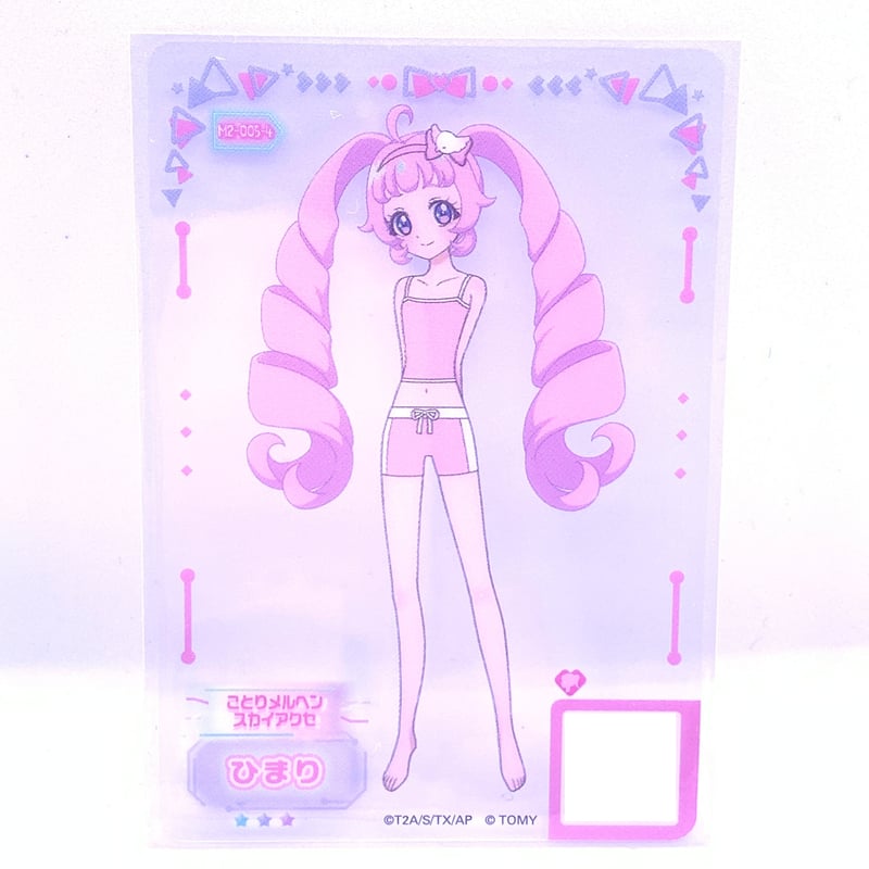 ひみつのアイプリ ミルフィーカード vol.2 ことりメルヘンスカイアクセ