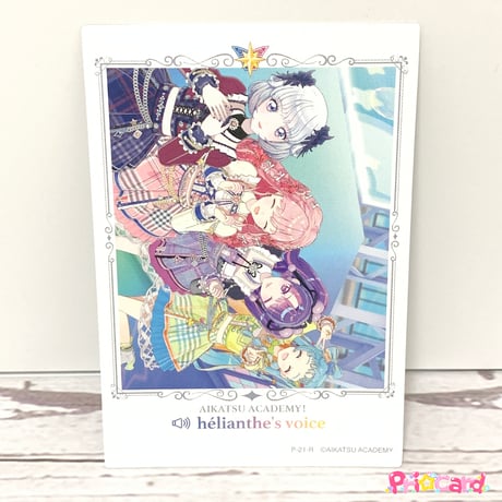 アイカツカード アイカツスターズ ブリカジガーリーブルゾン かわいいです 未使用 アイカツカード アイカツスターズ ブリカジガーリーブルゾン かわいい