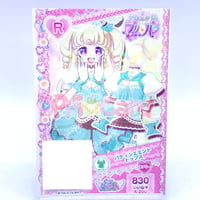 未パキ】プリパラ フォトチケ 覚醒した魔術師ア・ローマ | Pri☆card