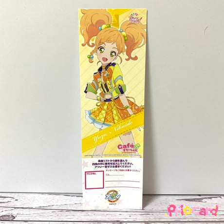 CATEGORY アイカツ！シリーズ | Pri☆card